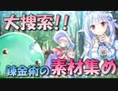 【実況】あいりすミスティリア！初見プレイPart696