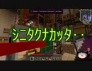 【minecraft】忙しい人のための Greg tech 6: Part 19【ゆっくり実況】