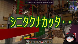 【minecraft】忙しい人のための Greg tech 6: Part 19【ゆっくり実況】