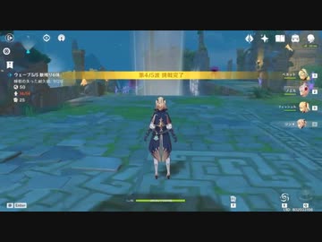 原神　初見プレイ　パート437