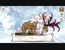 【この素晴らしい世界に祝福を！ファンタスティックデイズ】 イベントストーリー この聖なる夜にプレゼントを！ Part.02