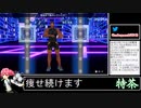 2021年12月05日【Fit Boxing2】3ヶ月-15kg：痩せ続けるネコパンチ【放送アーカイブ】