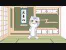 反省を促す現場猫