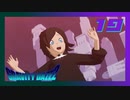 気が付いたら子どもにされていた！！【GRAVITY DAZE2】#19
