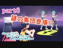 ポケットモンスター ブリリアントダイヤモンドを懐かしみながら実況プレイ　part6