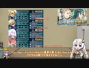 【FEH】ゆっくりもしてるアビサルの系譜43【エイトリ&トールAbys】