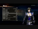 【真・三國無双7】官渡の戦い　タイムアタック　00:43:36