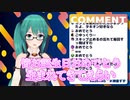 【無料】神楽すずのお誕生日おめでとうボイス【えらい】