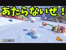 Switch版マリオカート！part30(ゆっくり実況)『マリオカート8DX』