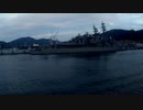 [実写動画]ありがとうせとゆき　最後のはつゆき型