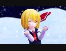 【毎月七日はルーミアの日】ルーミアでライカ