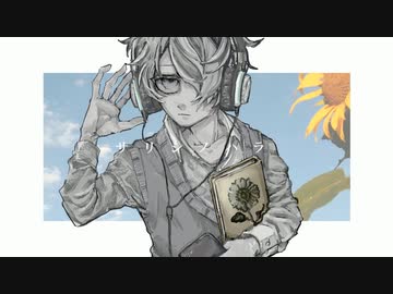サリシノハラ(UTAUCover)/C-Abee-1107号