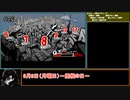 『ゆっくり？』ペルソナ5  駆け足プレイ　Part38