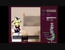 【実況クリア動画】東方妖々夢 魔理沙B Normal【前半】