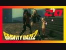 時を止めてすることといえば…2ショット！！【GRAVITY DAZE2】#20