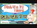「なんでぇ～？」がクセになるかわいさの風真いろは