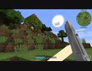 自作銃で生きたいMinecraft part2