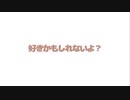 【男性向け】かき氷風味のキス。【シチュエーションボイス】