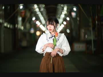 【わに】メーベル 【踊ってみた】