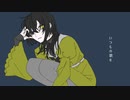君想フ　/　初音ミク　[ボカロオリジナル曲]
