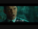 マトリックス レザレクションズ　日本版予告編２