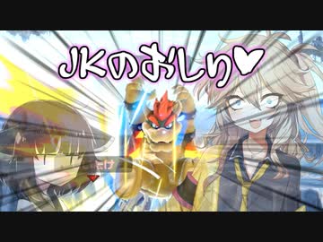 【大乱闘スマッシュブラサーズSP】ぴえん超えて大魔王【単発】