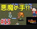 【ゼルダの伝説】神々のトライフォースの話をしてます。【初見実況】part15