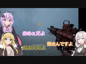 【Back4Blood】４人でお掃除屋さん始めました#10【VOICEROID実況】