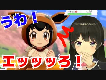 『着ぐるみイーブイの女の子』に大興奮する月ノ美兎