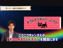 【羨ましい】キヨの過去と現在【こんな人生を送りたいw】