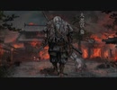 『SEKIRO: SHADOWS DIE TWICE』梟「薄井右近左」