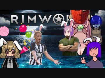 Rabbit World　第６話「HND△隠し子疑惑」