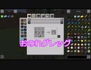 【Minecraft】バケツとマグマとゆかりさん【part4】