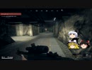 Generation Zero Part11【ゆっくり実況プレイ】