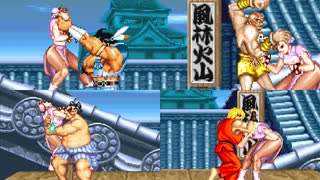 雑魚春麗連戦連敗 Chun Li ryona