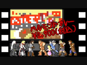 ゲームカフェの京町さん しーずんつー！#6「Drマリオ Part0」