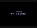 【初見実況】＃82 EVE burst errorを実況プレイ！【SS版】