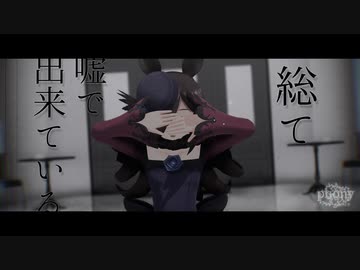 【MMDウマ娘】フォニイ【モーション配布】