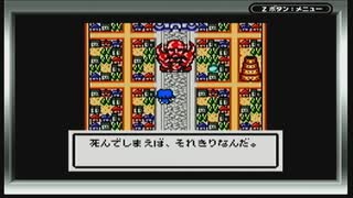 テイルズシリーズをやりたくて【TALES OF PHANTASIA なりきりダンジョン GBC】part41