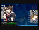 【艦これ】21秋イベE2-2甲で普通に昭南掘り