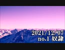 ショートサーキット出張版読み上げ動画7310