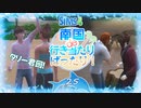 ＃25【シムズ4】南国de行き当たりばったり！【ゆっくり実況】