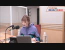 夏川椎菜のCultureZ 2021年12月6日#28