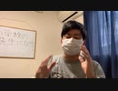 何故マスクを付けてるのか、何故ポケモン以外の話はしないのか