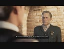 [ホームズCh1]第3回(3-1) 顧問犯罪捜査官