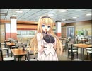 残念な俺達の青春事情。体験版を実況プレイ＃１２
