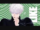 【MMD呪術廻戦】学生の悟くんもおめでとう！！！