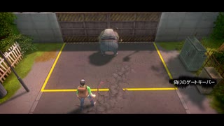 【DYSMANTLE】避難所目指して　2話【ゆかマキ実況】