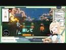 風真いろはのカウントダウンボイス♡