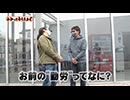 わかってもらえるさ 第239回（ Pデビルマン～疾風迅雷～）
